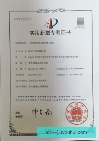 装备专利招标方式决定供应商竞争格局与创新速度